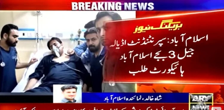 Shahbaz Gill physical remand: IHC summons IG, medical officer