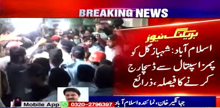 Shehbaz Gill declared ‘fit’ by medical board