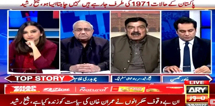 Sheikh Rasheed warns of serious consequences if Imran Khan jailed