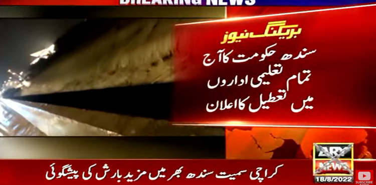 Heavy rains: Schools, colleges to remain closed across Sindh today