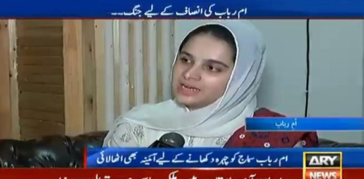 Five years on, Umme Rubab still awaits justice in triple murder case