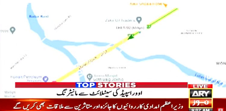 Motorway police starts satellite monitoring of passengers buses