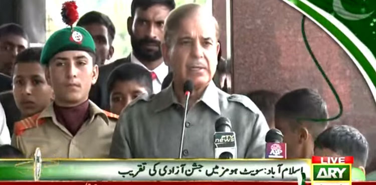 PM Shehbaz vows to provide facilities to children of sweet homes