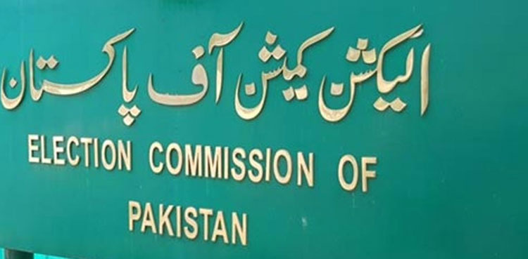 Monsoon rains: By-poll on Karachi's NA-245 hangs in balance