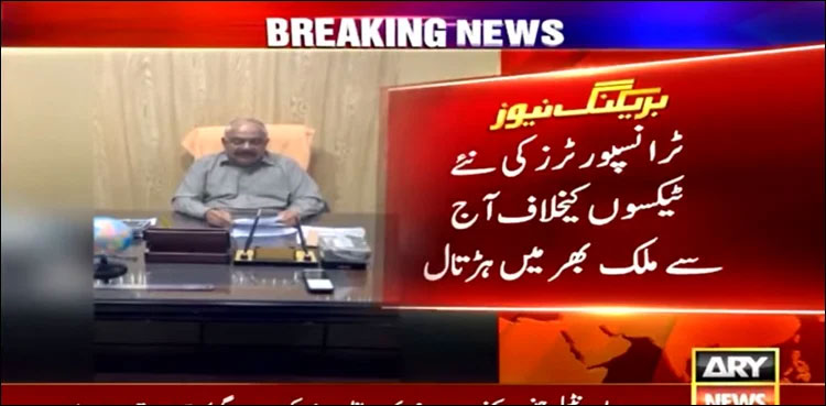 Public transporters observe nationwide wheel-jam strike