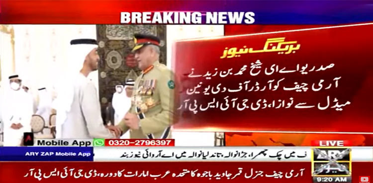 COAS Bajwa awarded highest UAE honour