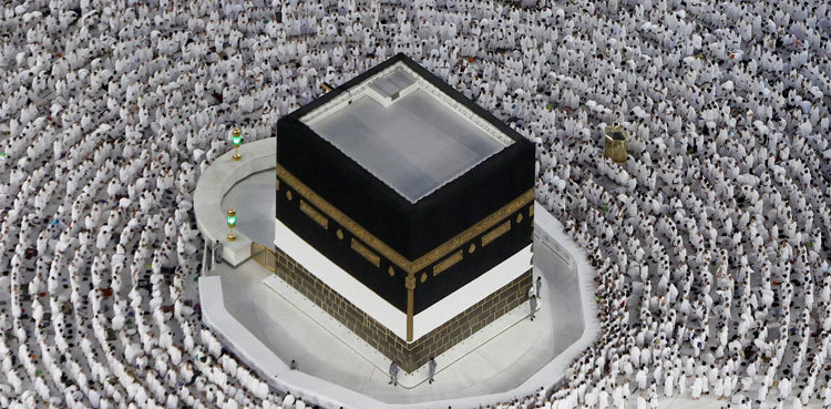 Hajj 2023: Date for submission of passports in banks extended