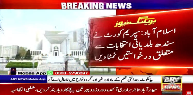 SC bins plea seeking postponement of Sindh LG polls