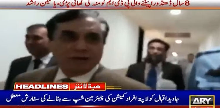 IHC rejects PAC's recommendation against Javed Iqbal