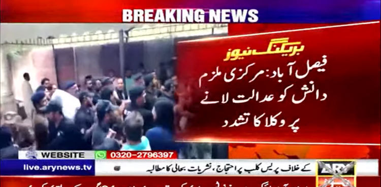 Faisalabad incident: Lawyers thrash prime suspect at court