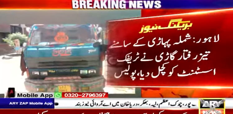 Traffic policeman dies after being hit by speeding vehicle