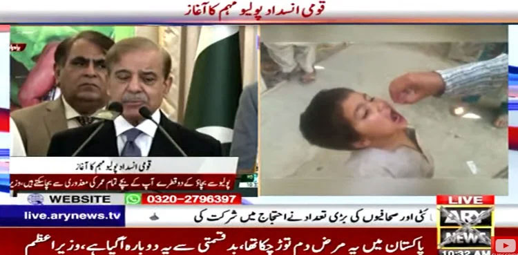PM Shehbaz Sharif launches nationwide anti-polio drive