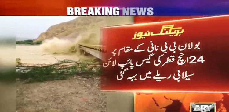 Floods: Gas pipeline washed away in Balochistan