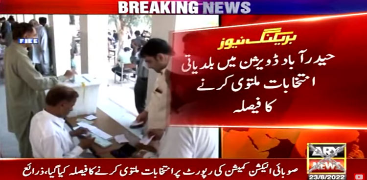 ECP decides to postpone second phase of Sindh LG polls