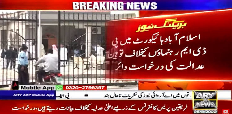 IHC moved to initiate contempt proceedings against PDM leaders