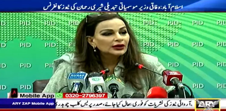 Sherry Rehman appeals world for assisting flood victims