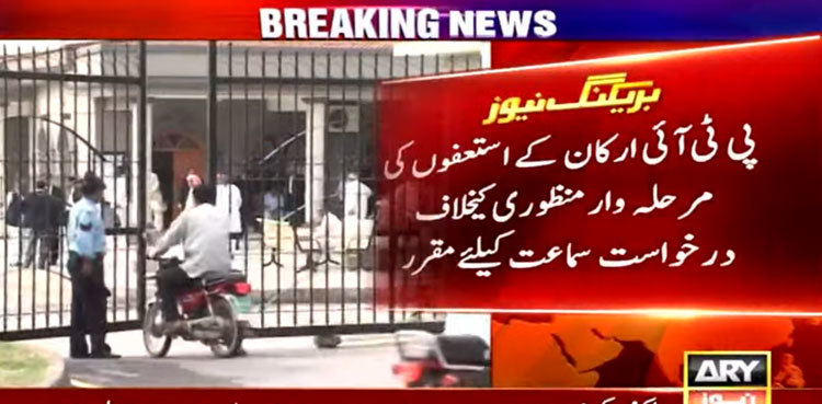 IHC takes up PTI's plea against acceptance of 11 MNAs' resignations