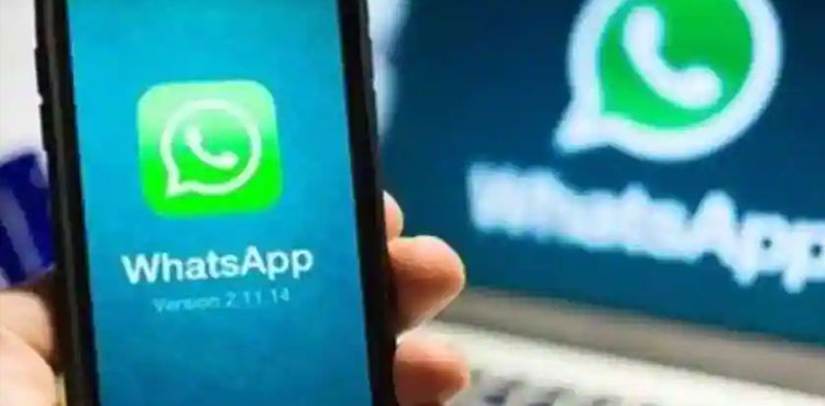 WhatsApp to add three new features focusing on enhancing privacy