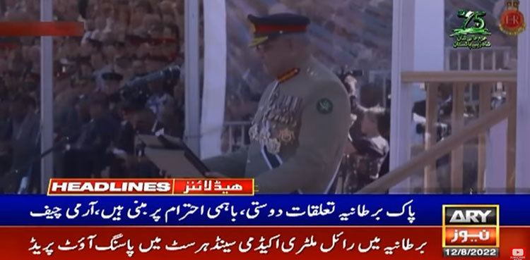 COAS Bajwa hopes Pak-UK ties to reach 'historic heights' in future