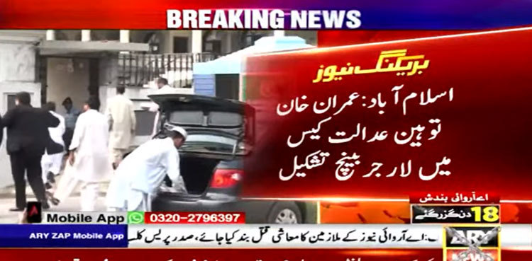 Larger IHC bench formed to hear contempt case against Imran Khan