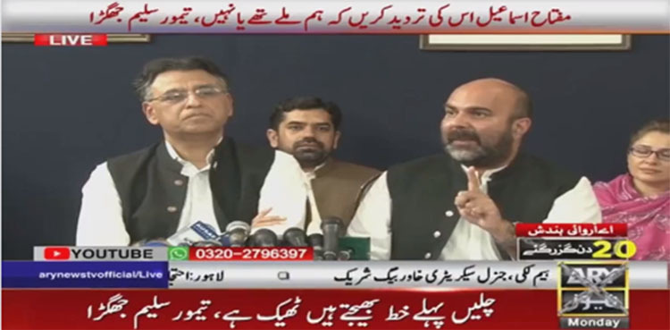 Shaukat Tarin was suggesting relief from IMF in audio, claims Asad Umar