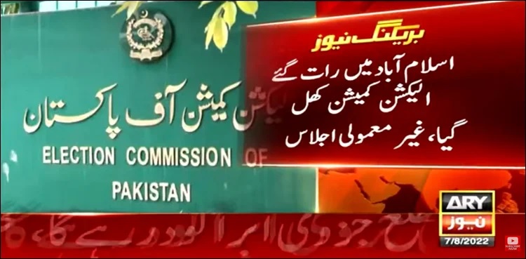 ECP reviews PTI prohibited funding record in late-night meeting