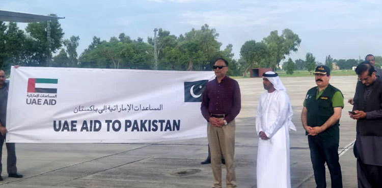 UAE aircraft carrying relief goods arrives in Pakistan