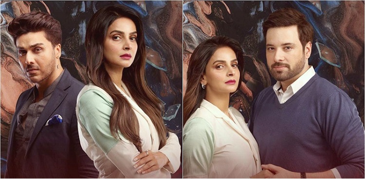 'Fraud' keeps viewers hooked with intriguing storyline!