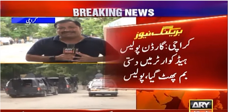 2 cops die as hand grenade goes off at Karachi police headquarters