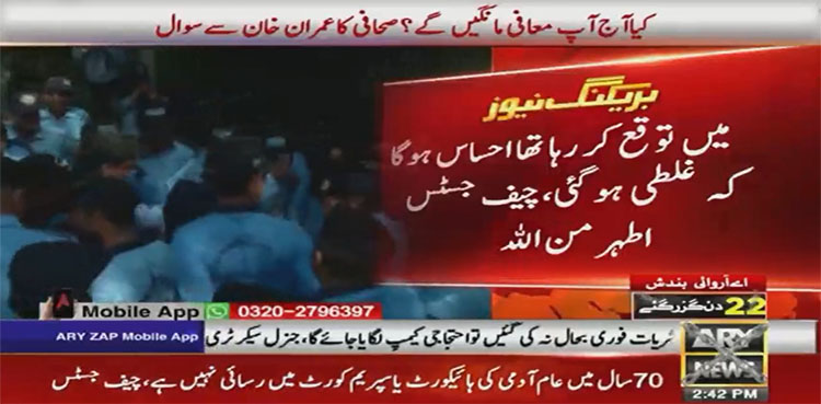 IHC gives Imran Khan another chance to submit response in contempt case