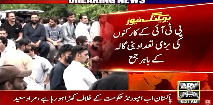 Imran Khan's arrest rumours: PTI leadership, workers reach Bani Gala