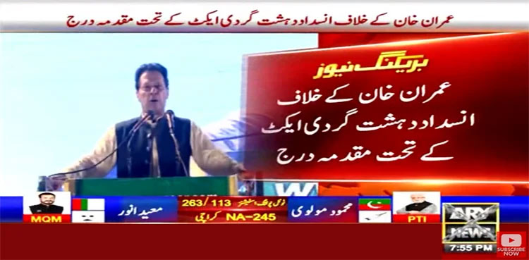 Terrorism case filed against PTI Chief Imran Khan