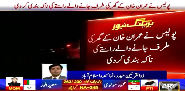 Police block routes leading to Imran Khan’s residence