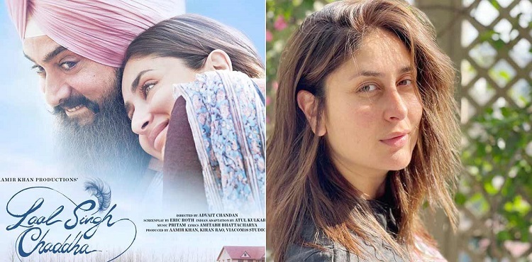 Kareena Kapoor auditioned for 'Laal Singh Chaddha'; Here's why!