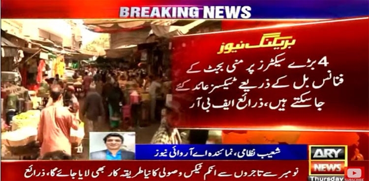 Govt plans another mini-budget to collect Rs40 bn tax