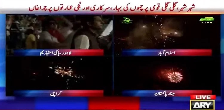 Nation celebrates Diamond Jubilee, completion of 75 years of independence