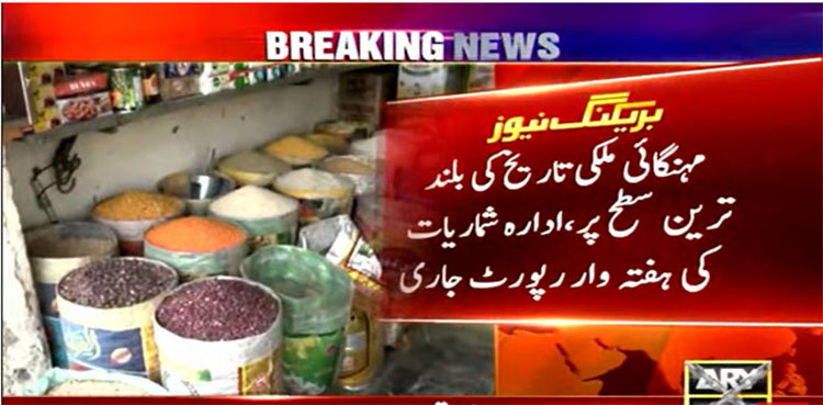 Inflation soars to record high of 42.31pc, shares PBS data