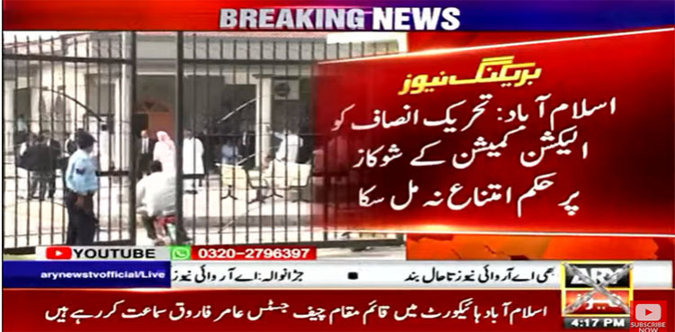 Prohibited funding case: IHC rejects PTI's plea to stay ECP's show-cause