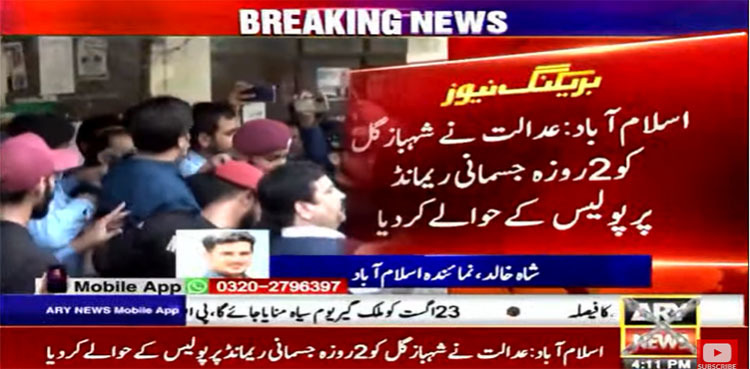 Court hands over Shahbaz Gill to police on physical remand