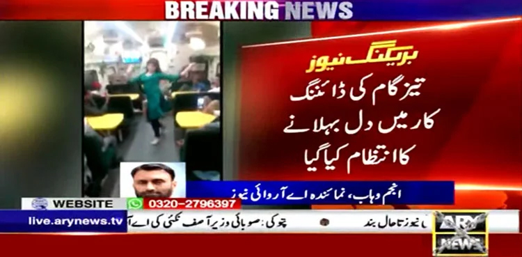 Video of dance party in moving Tezgam passenger train goes viral