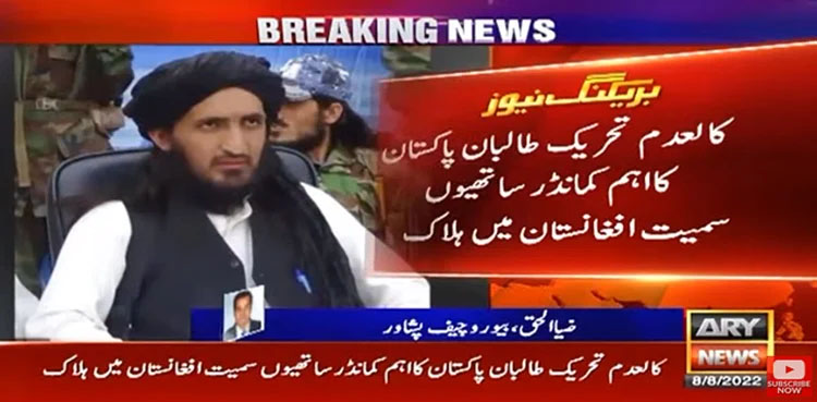 Top TTP commander Omar Khalid Khorasani killed in Afghanistan attack