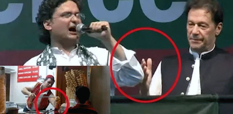 Turkish ice cream trick?: Faisal Javed opens up about viral Imran Khan moment