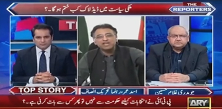 Minus Imran Khan conspiracy to dent national unity: Asad Umar