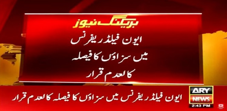 IHC acquits Maryam Nawaz, Safdar Awan in Avenfield reference