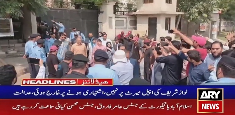 Avenfield appeal: IHC asks NAB to prove Nawaz Sharif owns London flats