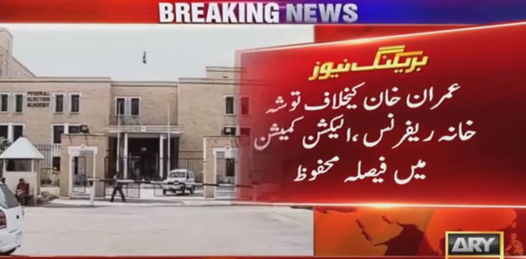 Imran Khan: ECP reserves verdict in Toshakhana reference