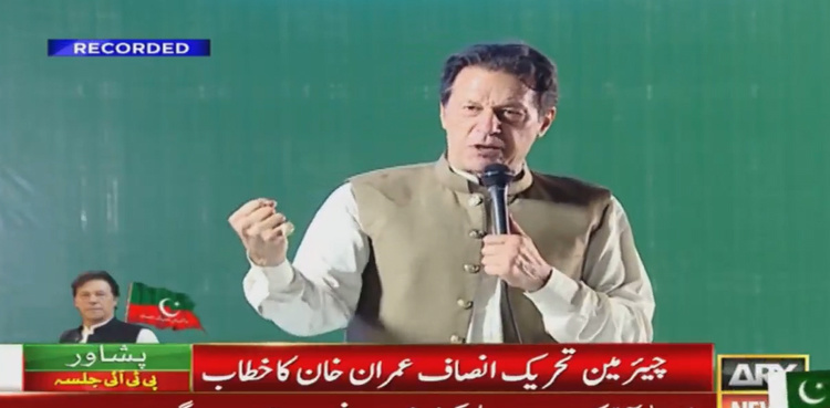 Peshawar: Three stooges couldn’t defeat me in fair contest, says Imran Khan