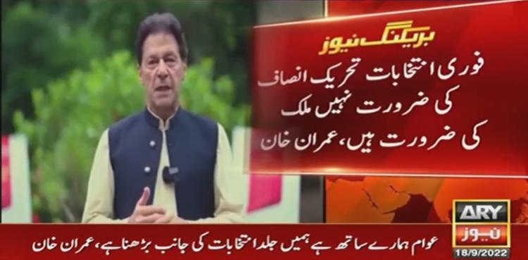 Imran Khan says ‘revolution knocking at Pakistan’s doorstep’