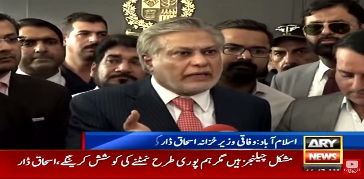 Improving exchange rate my first priority, says Ishaq Dar