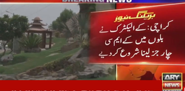 K-Electric imposes KMC taxes in electricity bills